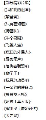 徐州有线电视免费看,徐州有线电视台官网