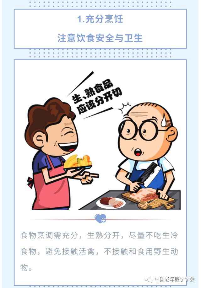 新型冠状病毒肺炎注意不能吃什么,新型冠状病毒肺炎时期早上吃什么