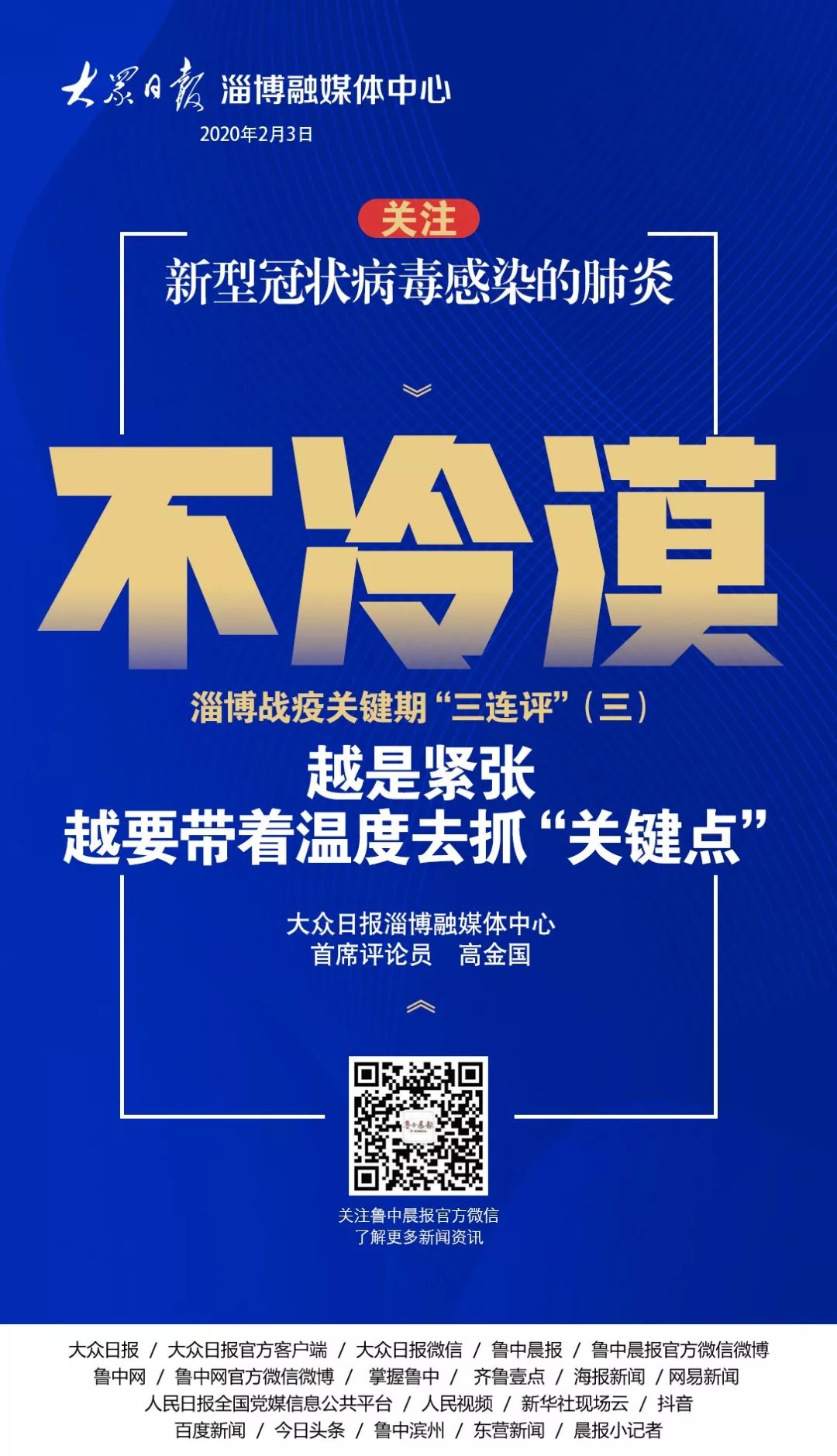 淄博商业银行网点查询,莱商银行淄博网点