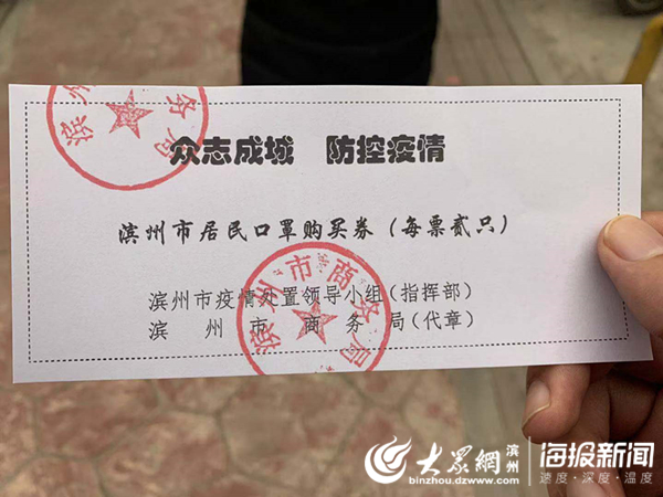 滨州能买到平价口罩吗,滨州市哪里买口罩