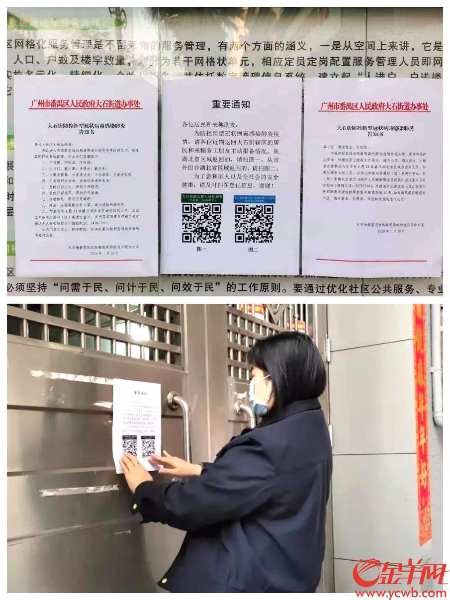 湖北人过来广州,从湖北回广东有多少人