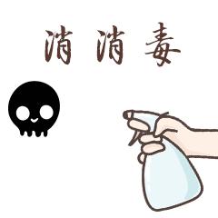 @海南人，看到这种黑色小虫躲远点…