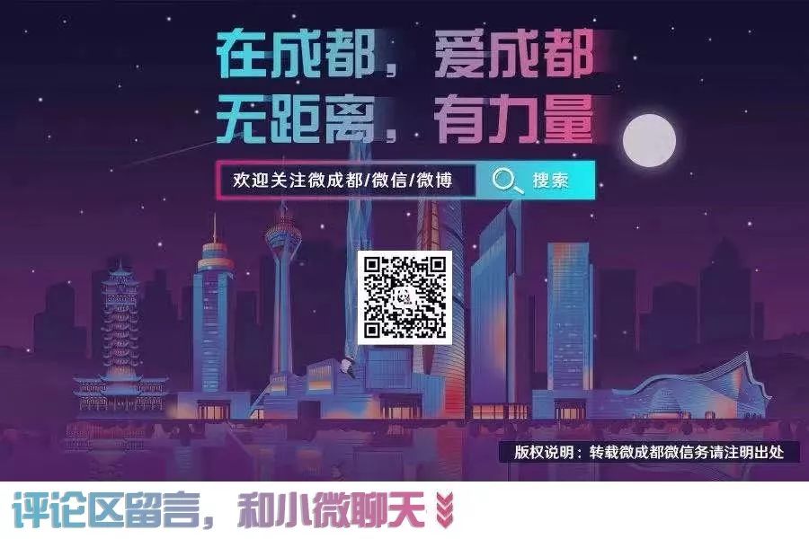 成都五个打卡地,成都5月打卡