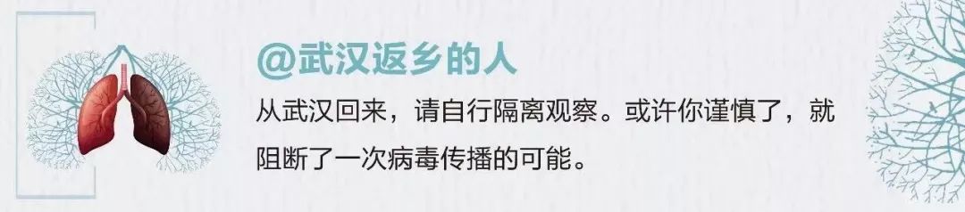 战疫情践行初心守家园勇敢逆行,战疫情齐心协力守护生命
