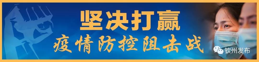 钦州市第一季度经济运行,钦州市2023前三季度经济