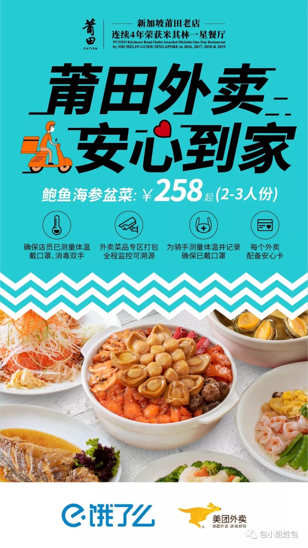 有一种幸福叫饭来张口,有个成语叫饭来张口