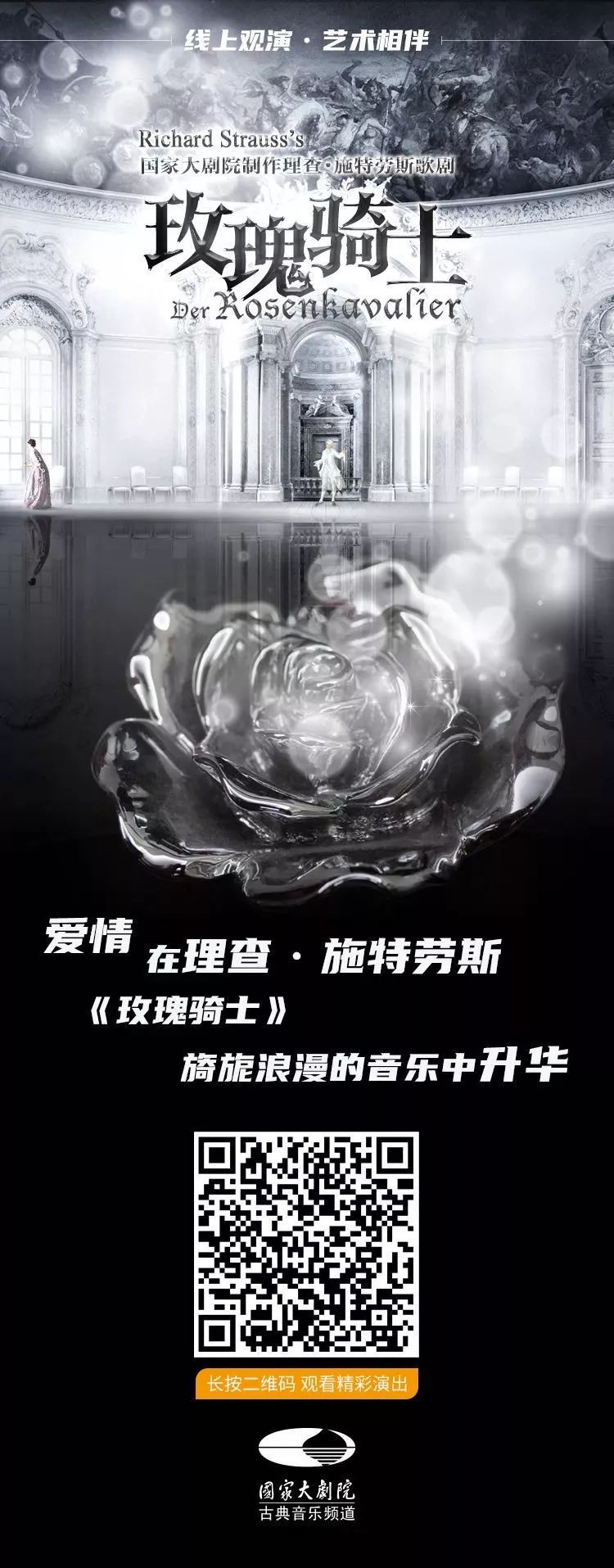 演出气氛歌曲,演出互动音乐活跃气氛