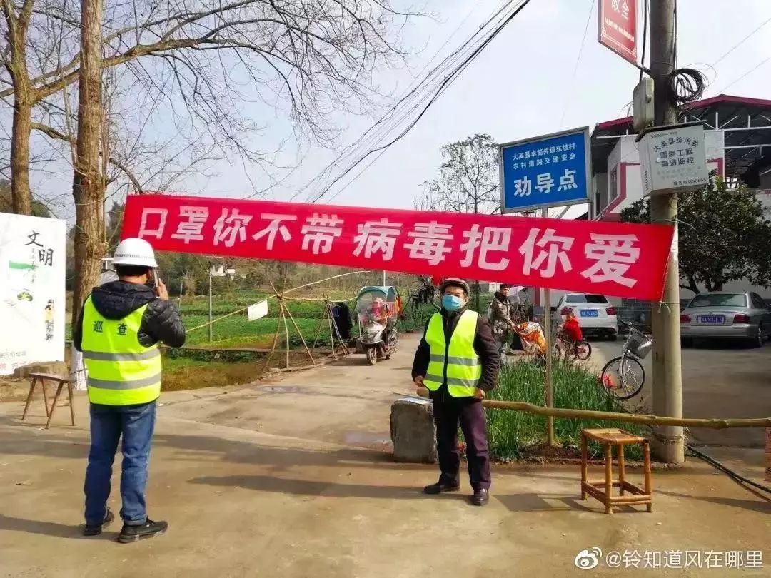 农村硬核防疫宣传视频,农村防疫的难点
