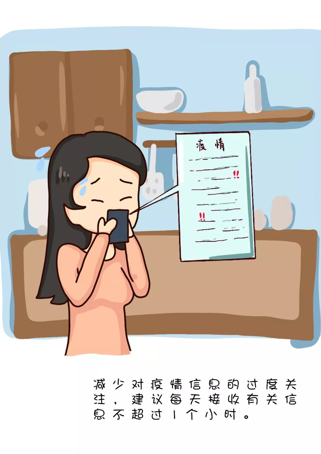 在家憋疯了该做点什么,在家憋疯了该吃什么