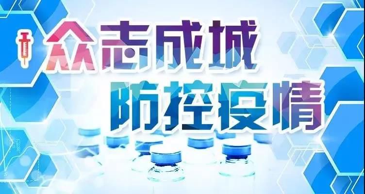 电视指南|重庆卫视:在疫情防控前沿发声