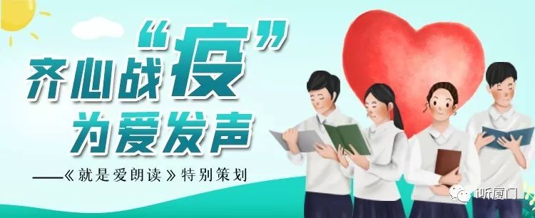 爱心满格！鼓浪屿将对全国医护人员免费开放！厦门轮渡发布免费乘船过渡优惠细则