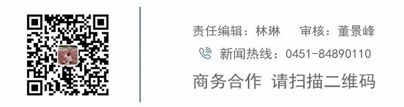 哈尔滨市热点,哈尔滨公办学校报名多久知道结果