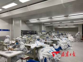 福建服装企业紧急转产防护服口罩,福建口罩转产