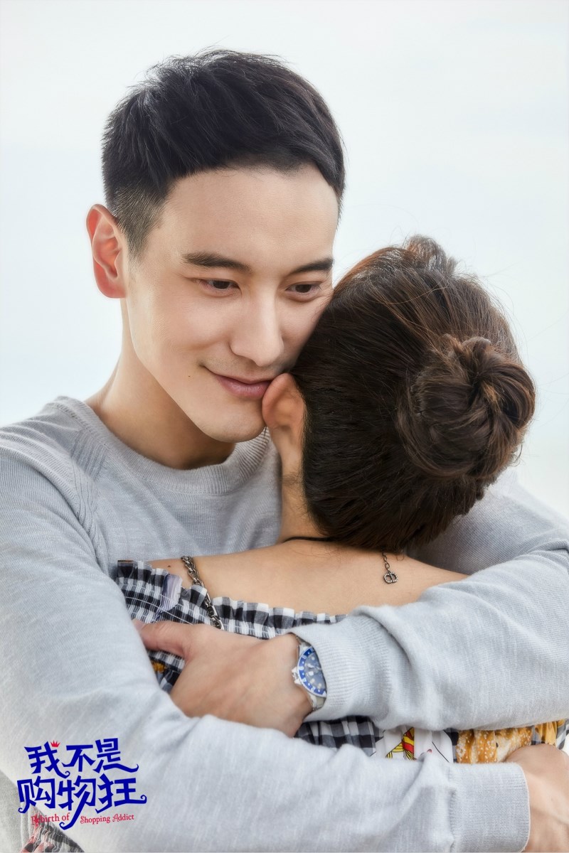 电视连续剧我不是购物狂剧情介绍,电视剧我不是购物狂全集免费观看