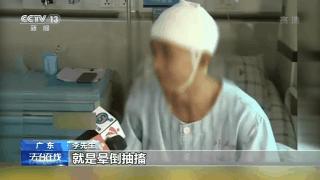 蛇胆进补,生吃蛇胆身体长虫子