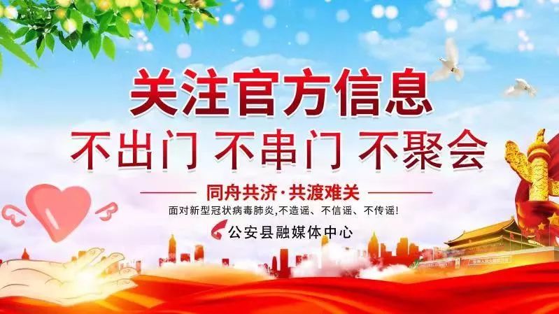 跨县市区通行网上申办流程、购买生活必需品...回复来了