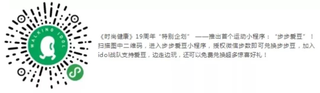 宅在家也能赚取步步豆？获取赵品霖免费电子刊居家不无聊