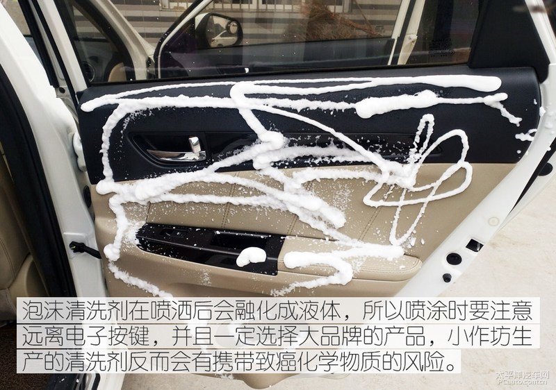 怎么可以清除车内空气污染,清洗汽车车内空气最有效的方法