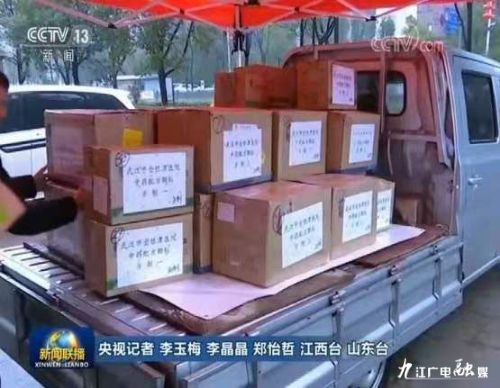 九江疫情防控工作的通告,九江疫情最新防控措施