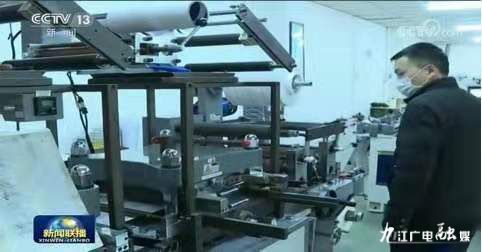 九江疫情防控工作的通告,九江疫情最新防控措施