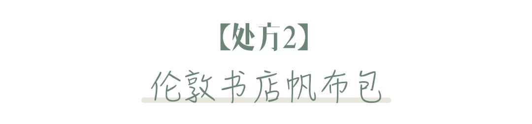 种草一款包包,种草好物好看的包包