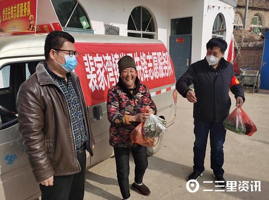 不出门也能吃到无公害蔬菜,不出门也可以买菜