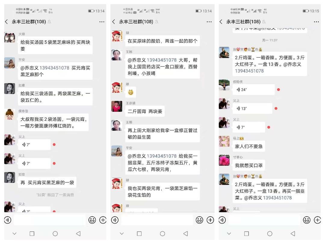 吉林土特产代购线上,吉林市代购服务