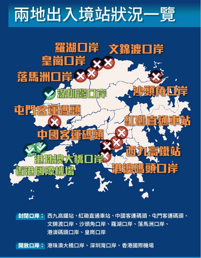 入境香港强制检疫14天的要求,入境香港检疫14天解除了吗