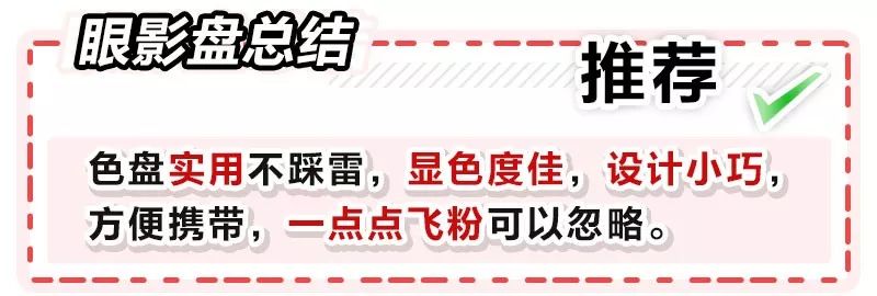 这个被李佳琦夸上天的国货，真的别买...