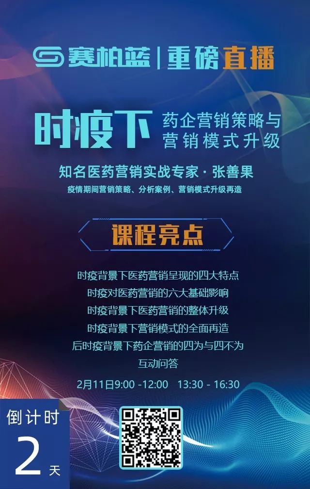 现在药店为什么不能买咳嗽发热药,药店停止出售发热药品品种