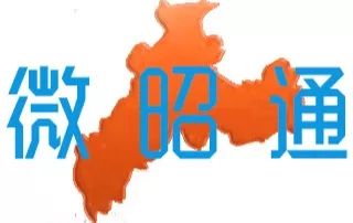 昭通客运什么时候恢复运营,2020年昭通市客运恢复时间