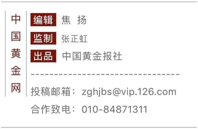 降息预期与避险需求仍将支撑金价,金价止跌回升看法