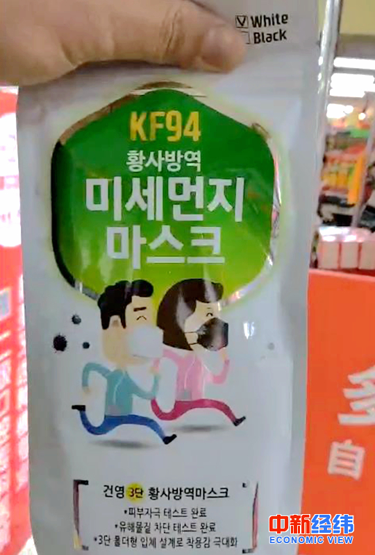 官方正品口罩35元,口罩出厂价3毛