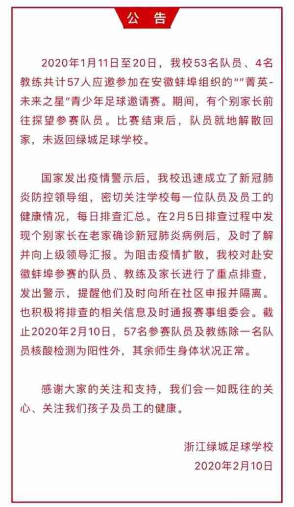 浙江省新冠感染人数最新消息,新冠浙江感染人数