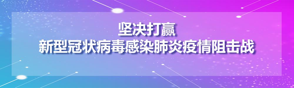 榆中金崖抗疫情最新情况,榆中金崖疫情怎么样