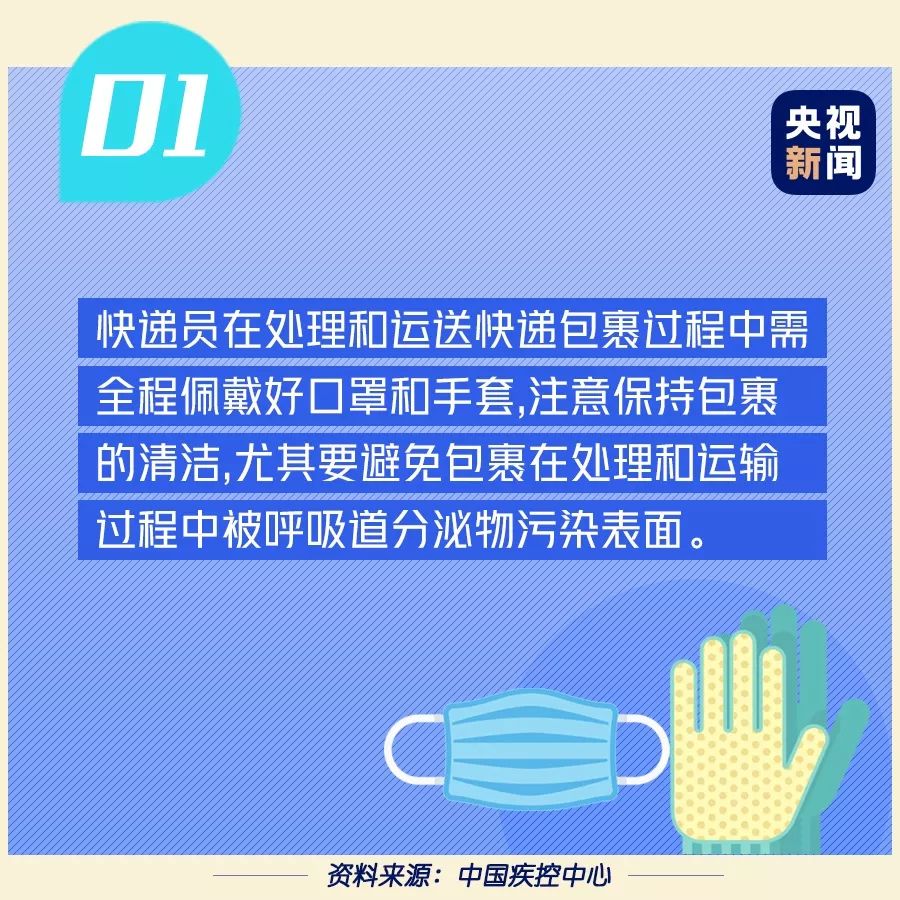 义乌疫情影响快递运输吗,义乌疫情会影响义乌快递不