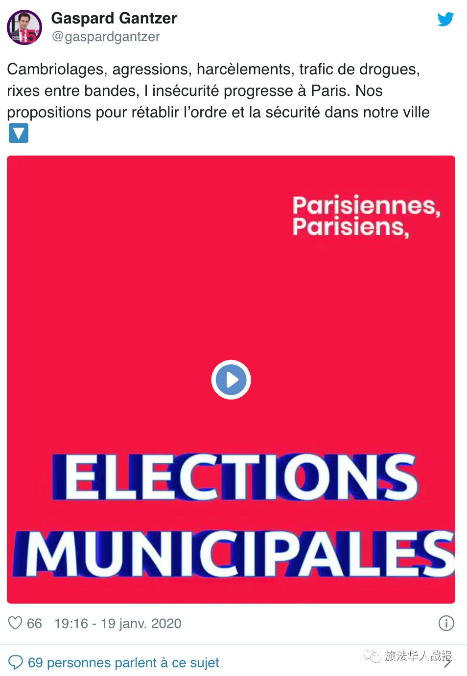 巴黎为什么被称为犯罪之都,巴黎犯罪率哪里最高