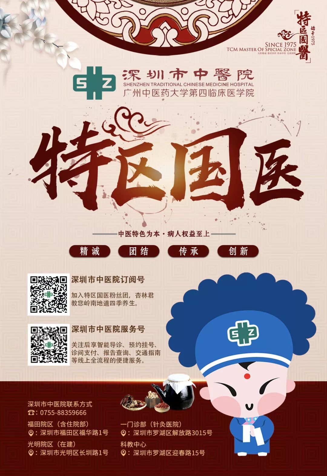 药学科普哪些药不能掰开吃,药学常用药基本用药常识