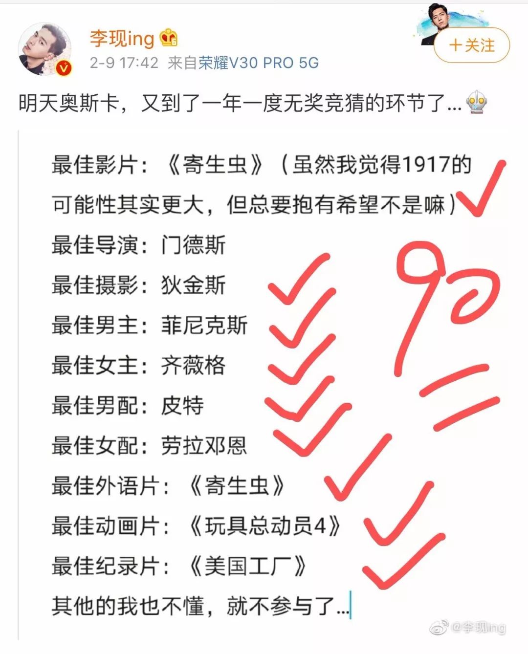 引进可以，跪求少删减…