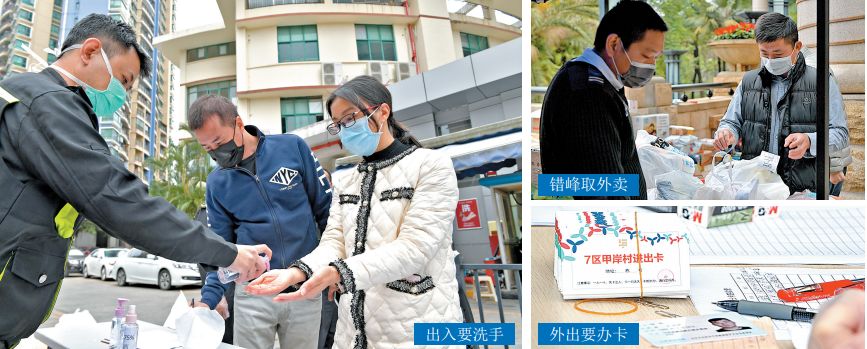 宝安全面实施人员通行认证,合力筑牢社区防疫屏障!