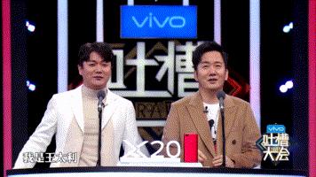 小苹果筷子兄弟下架了吗,小苹果筷子兄弟reaction