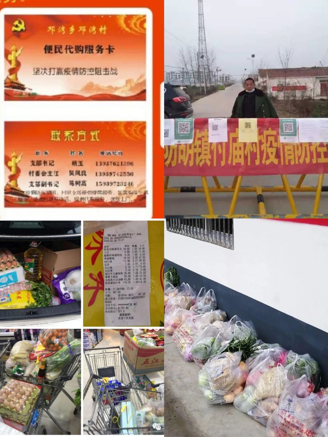 信阳：*产党共**员战“疫”日记之十一