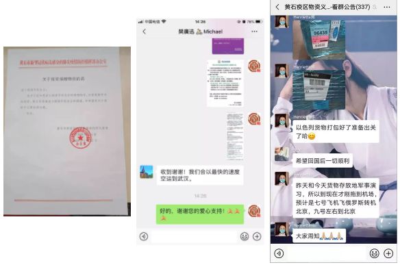 湖北黄石战疫,湖北战疫前线