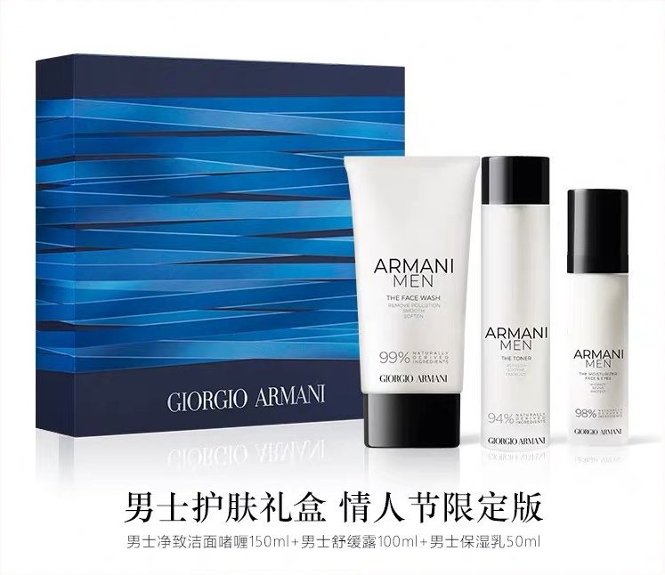 14号打算送给那个为你呕心沥血的男,老友,公什么？