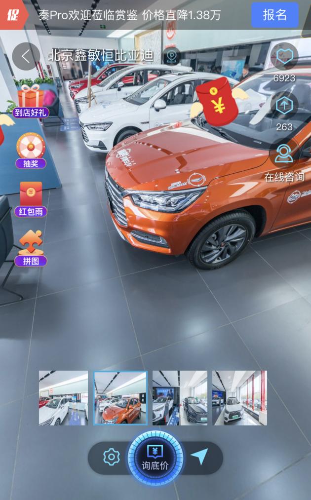 比亚迪一站式购车服务,比亚迪购车服务体验