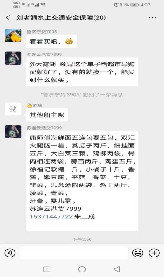 江苏宿迁交通安全生命防线,宿迁疫情交通管控