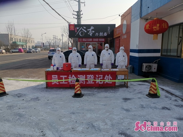 山东青岛即墨正大,青岛正大食品即墨