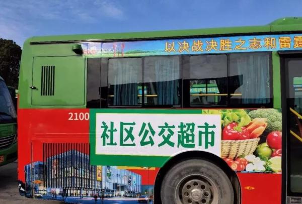 真赞！“宅”生活不用愁，服务送到家门口