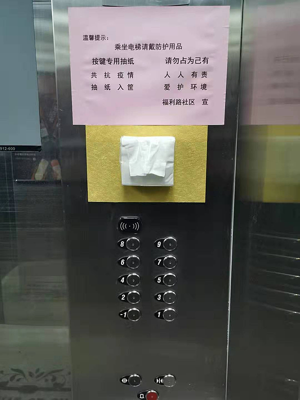 榆林防控,榆林全方位构筑疫情防控屏障