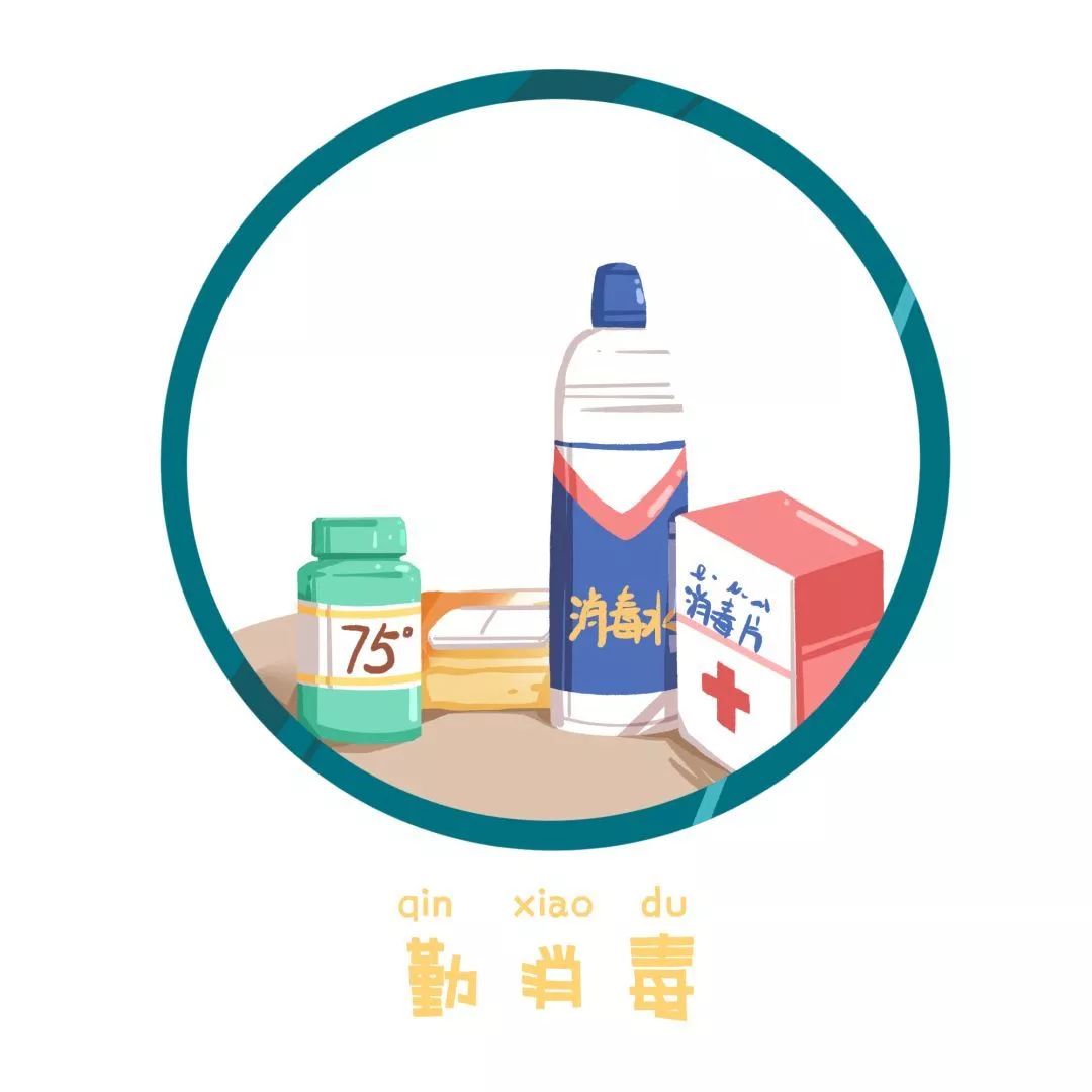 防疫押运人员注意事项,海关防疫物资提醒